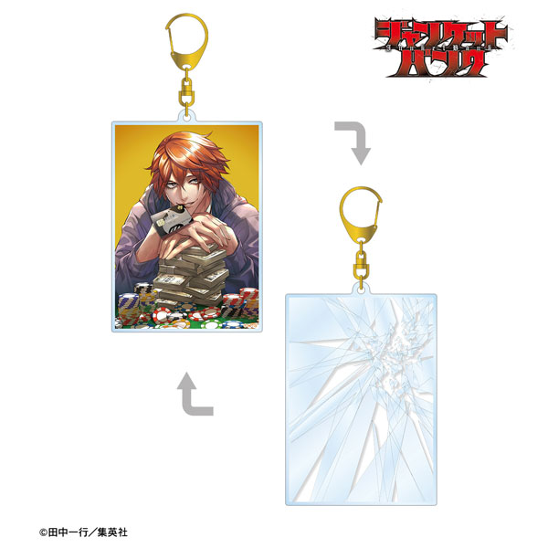 ジャンケットバンク　アクリルコースター　真経津晨 Amazon.co.jp: ジャンケットバンク ナンジャ アクリルコースター