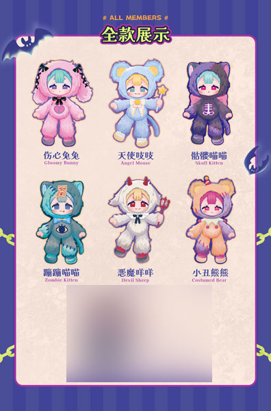 Nommi V1 年中無休でかわいいシリーズ トレーディングプラッシュ