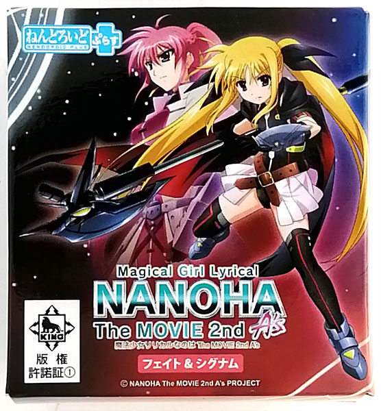ねんどろいどぷらす フェイト＆シグナム (魔法少女リリカルなのは The