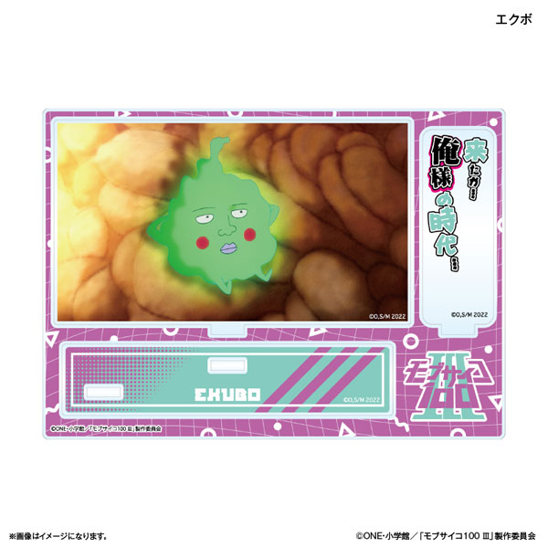 モブサイコ100 III セリフ付きアクリルジオラマ エクボ[カルチュア・エンタテインメント]