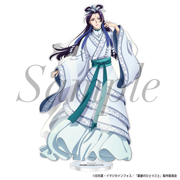 薬屋のひとりごと アクリルスタンド 壬氏(月精)[フィルター