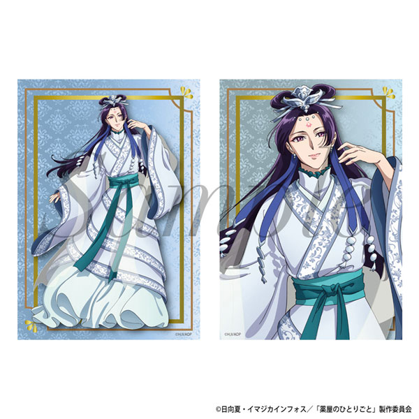 薬屋のひとりごと ブロマイド2枚セット 壬氏(月精)[フィルター・インク]《発売済・在庫品》