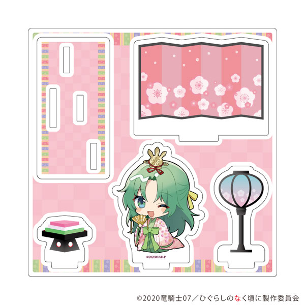 アクリルスタンドプレート「ひぐらしのなく頃に 卒」06/園崎詩音 ひな祭りver.(ミニキャライラスト)[A3]
