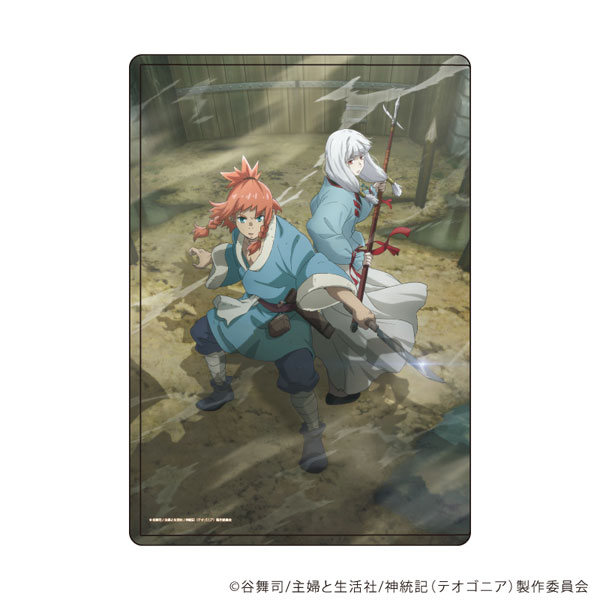 キャラクリアケース「神統記(テオゴニア)」01/ティザービジュアル(公式イラスト)[A3]《在庫切れ》