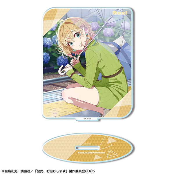 彼女、お借りします アクリルスタンド Ver.3 デザイン07(七海