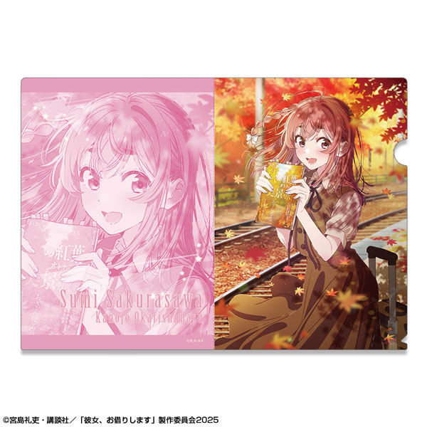 彼女、お借りします クリアファイル Ver.2 デザイン09(桜沢墨/B)[ライセンスエージェント]