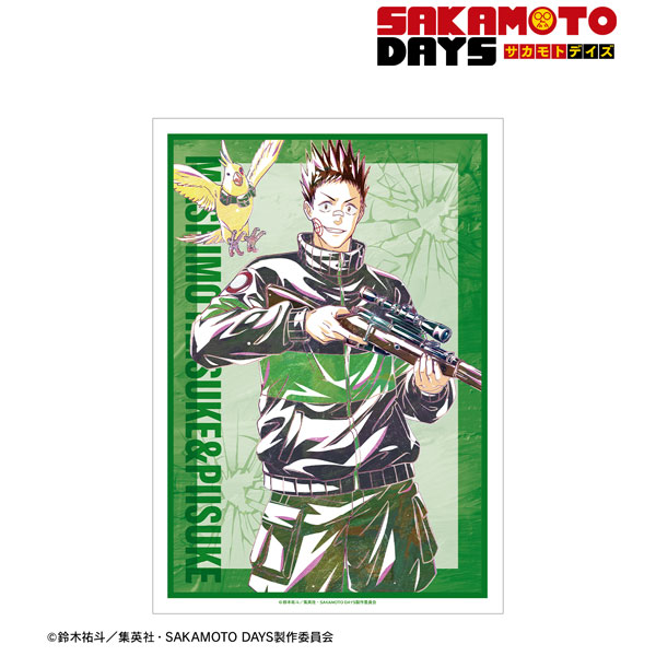 TVアニメ『SAKAMOTO DAYS』 眞霜平助＆ピースケ Ani-Art A3マット加工ポスター[アルマビアンカ]《在庫切れ》