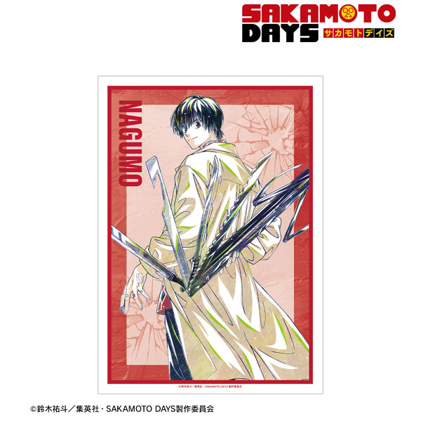 さよならを教えて くじ A3マット加工ポスター コンプリートセット ポスター A3マット加工ポスター セット 深山霧島 来世は他人が