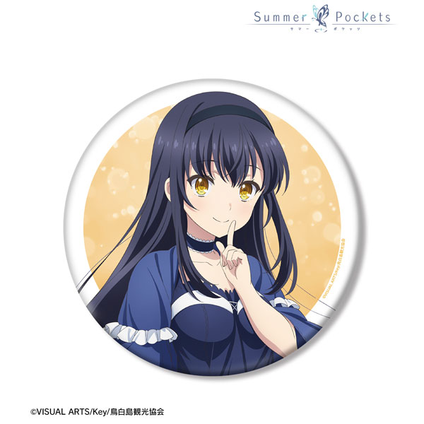 久島 鴎　Summer Pockets ～夏灯り、君と過ごす夜～　缶バッジ 駿河屋 - 【買取】久島鴎(背景カラー) 「Summer Pockets ～夏