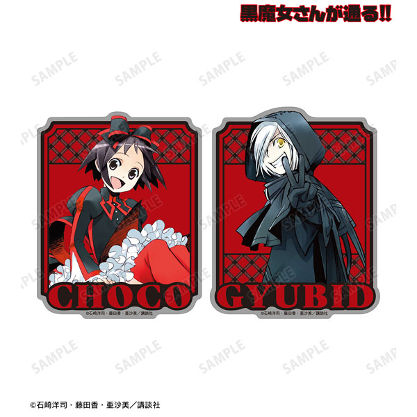 黒魔女さんが通る！！ 黒鳥千代子＆ギュービッド ダイカットステッカー2個セット[アルマビアンカ]《在庫切れ》