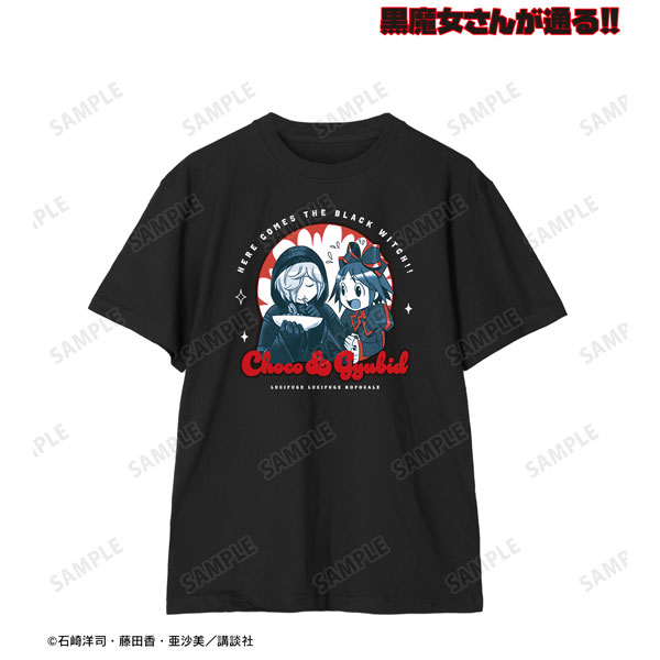 黒魔女さんが通る！！ 黒鳥千代子＆ギュービッド Tシャツ メンズ XXXL[アルマビアンカ]《在庫切れ》