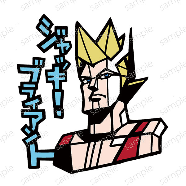 ガスコイン・ステッカー No.1 『バーチャファイター』ジャッキー・ブライアント[ガスコイン・カンパニー]《発売済・在庫品》