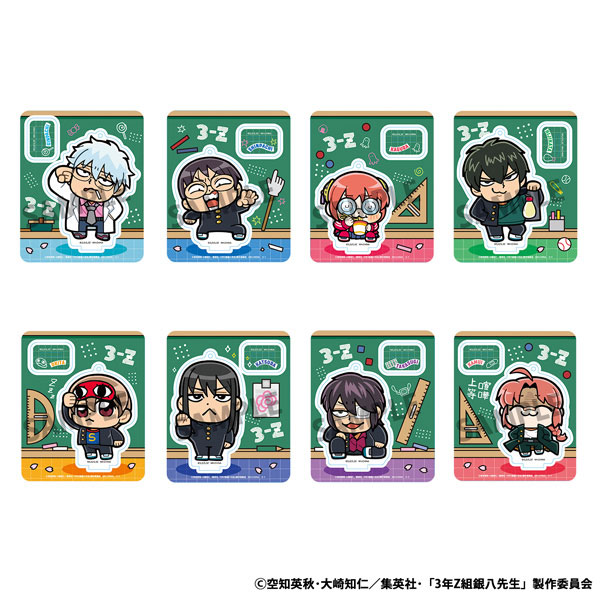 3年Z組銀八先生×大川ぶくぶ 3年Z組銀八先生 青春☆アクリルマスコット 8個入りBOX[メガハウス]