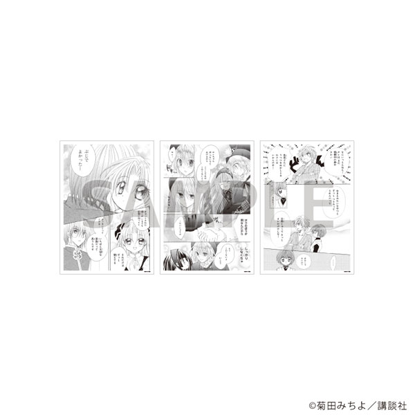 REPLICA GENGA 3枚セット「まもって！ロリポップ」02/セットB(公式イラスト)[A3]