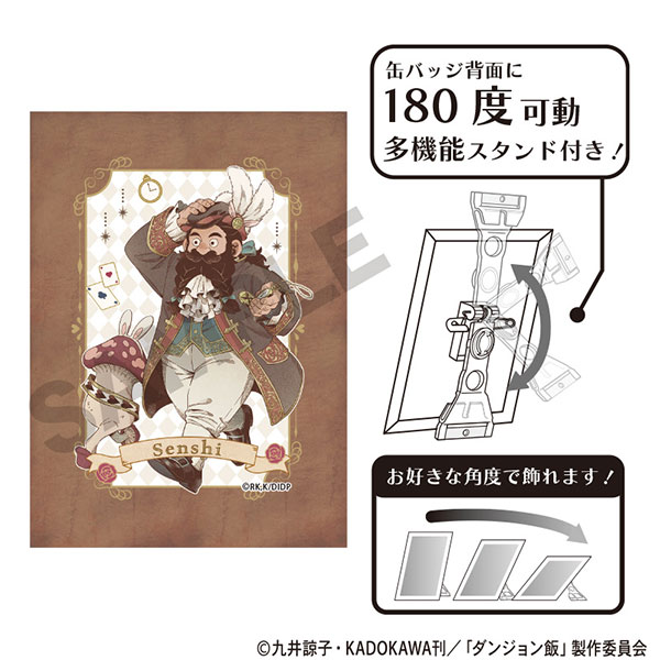 ダンジョン飯 アート缶バッジ センシ 童話[クラックス]《発売済