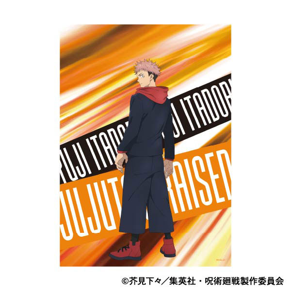 呪術廻戦 第2期 A3クリアポスター 虎杖悠仁[ムービック]
