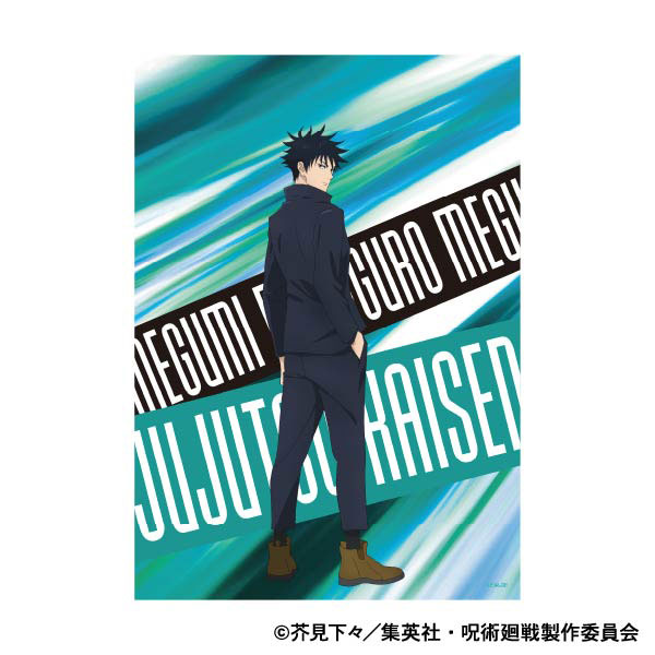 呪術廻戦 第2期 A3クリアポスター 伏黒恵[ムービック]