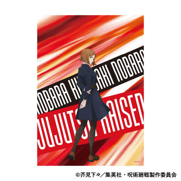 呪術廻戦 第2期 A3クリアポスター 釘崎野薔薇[ムービック]