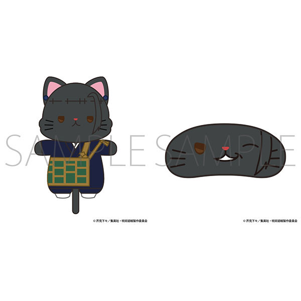 呪術廻戦 第2期 withCATアイマスク付きミニぬいぐるみキーホルダー 夏油傑[ムービック]
