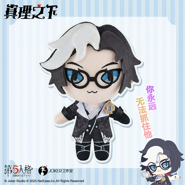 Identity V 第五人格 トゥルース＆リーズニング マスコット 写真家