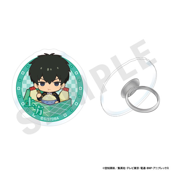 「銀魂」 アクリルリング ～ふぃんこれ～ (土方十四郎)[coly]《発売済・在庫品》