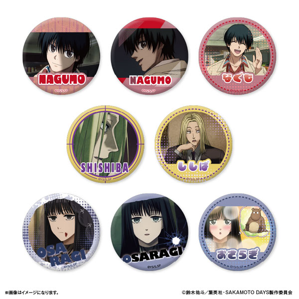 【〜7/25値下げ中】サカモトデイズ コレクション缶バッジ 神々廻 8点セット SAKAMOTO DAYS だけ缶 ORDERだけトレーディング缶バッジ 8個入り