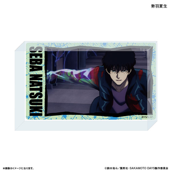 SAKAMOTO DAYS アクリルブロック シーンコレクション 勢羽夏生