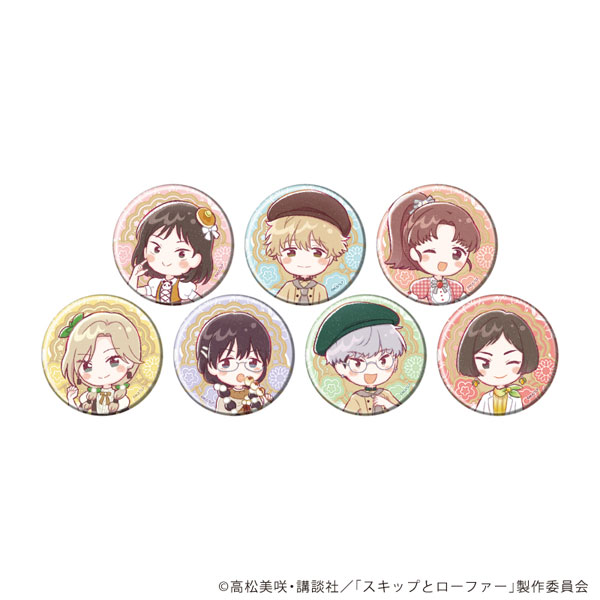 缶バッジ「TVアニメ『スキップとローファー』」06/お菓子ドレスver