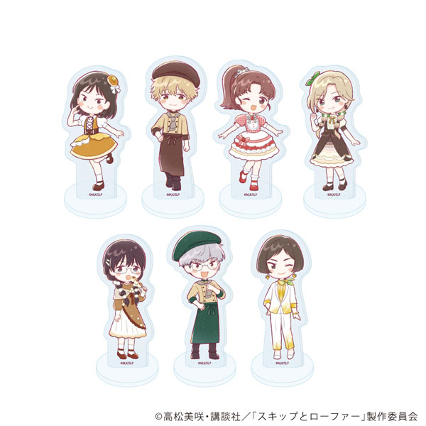 アクリルぷちスタンド「TVアニメ『スキップとローファー』」02/お菓子ドレスver. グラフアートイラスト 7個入りBOX[A3]《在庫切れ》