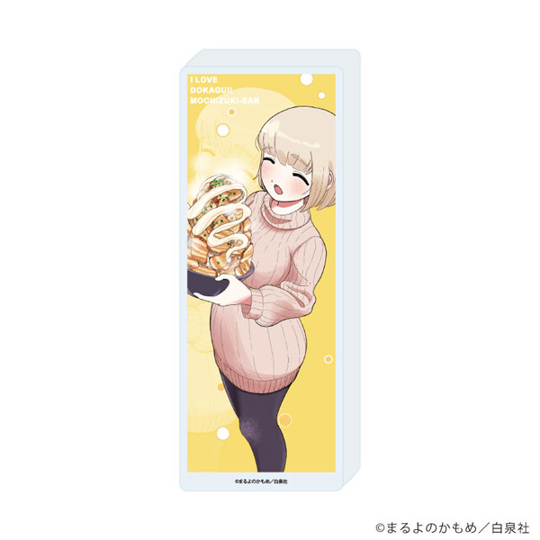 コレクションスタンド「ドカ食いダイスキ！ もちづきさん」03/デザインC(公式イラスト)[A3]