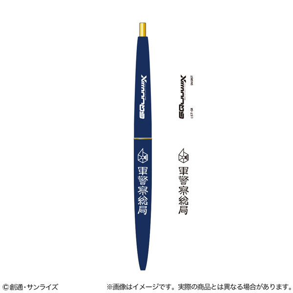 機動戦士Gundam GQuuuuuuX クリックゴールド0.5 デザインB[サンスター文具]