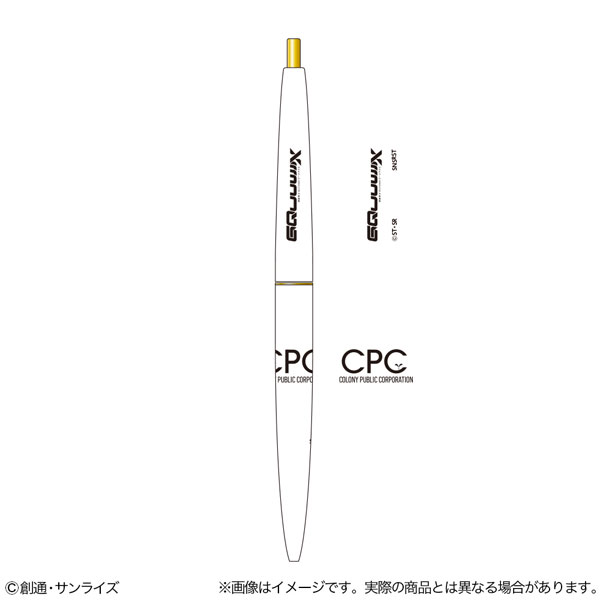 機動戦士Gundam GQuuuuuuX クリックゴールド0.5 デザインE[サンスター文具]
