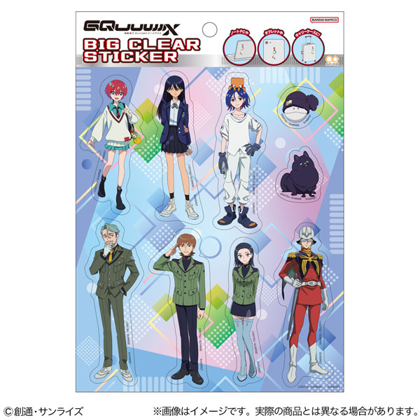 機動戦士Gundam GQuuuuuuX ビッグクリアステッカー キャラクター[サンスター文具]