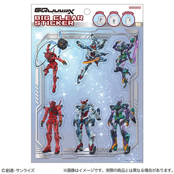 機動戦士Gundam GQuuuuuuX ビッグクリアステッカー モビルスーツ[サンスター文具]
