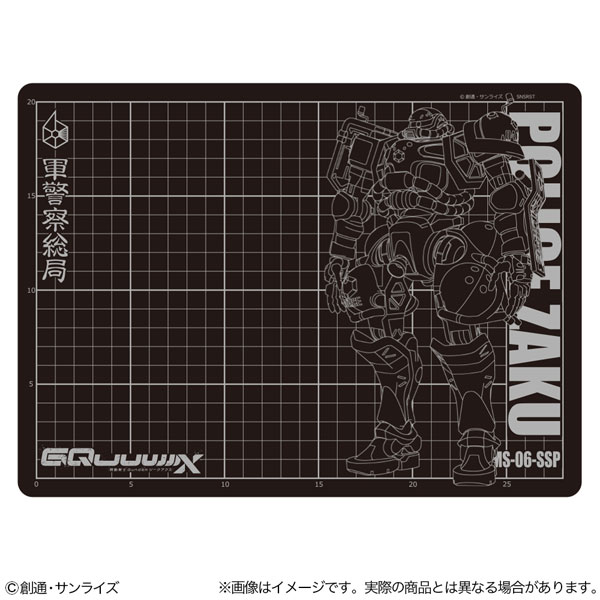 機動戦士Gundam GQuuuuuuX カッターマットA4 軍警ザク[サンスター文具]