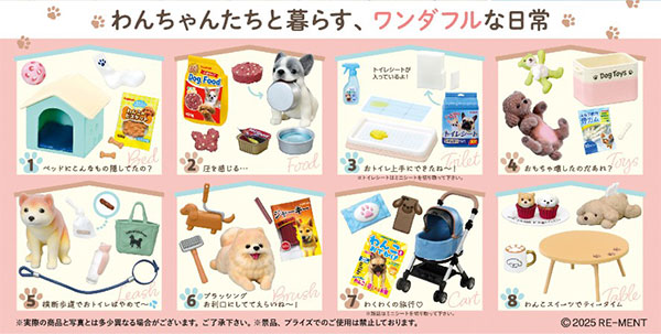 リーメント とろけるマスコット BOX 新品 全12種セット+サンプル1個 希少 とろけるマスコット：商品案内 | 株式会社リーメント