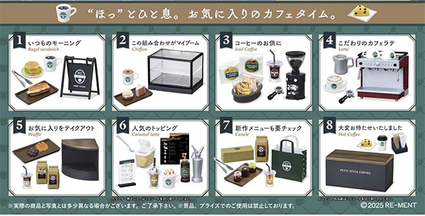 Amazon.co.jp: リーメント ぷちサンプルシリーズ まとめ売り