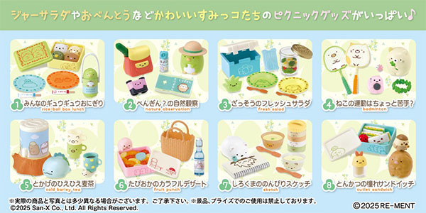 すみっコぐらし　リーメント　おでかけピクニック 株式会社リーメント公式 on X: 