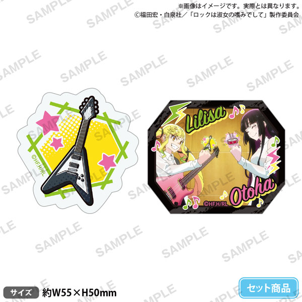 「ロックは淑女の嗜みでして」 ステッカーセット 鈴ノ宮りりさ[ブシロードクリエイティブ]《発売済・在庫品》