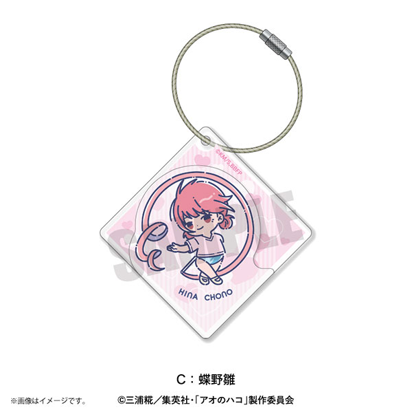 蝶野雛 名シーンアクリルキーホルダーコレクション TVアニメ『アオのハコ』 れとぽぷ アクリルキーホルダー C 蝶野