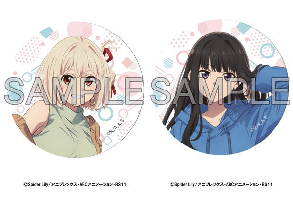 「リコリス・リコイル × すみだスタンプラリー」 ビッグ缶バッジセット[イーディス]