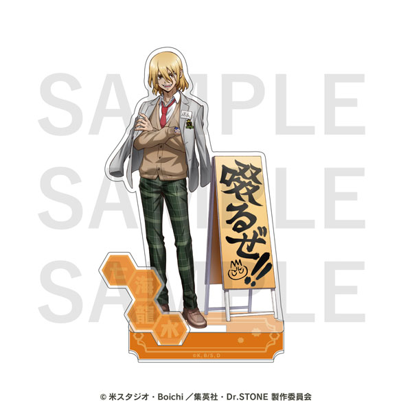 Dr.STONE アクリルスタンド 七海龍水[イーディス]