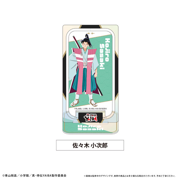 真・侍伝 YAIBA 回転アクリルスタンド 佐々木小次郎[タピオカ]