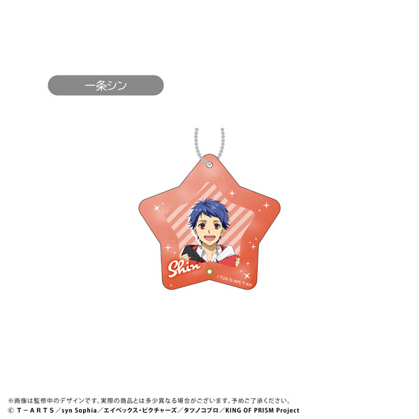 KING OF PRISM ミニフォトフレームアクリルキーホルダー 一条