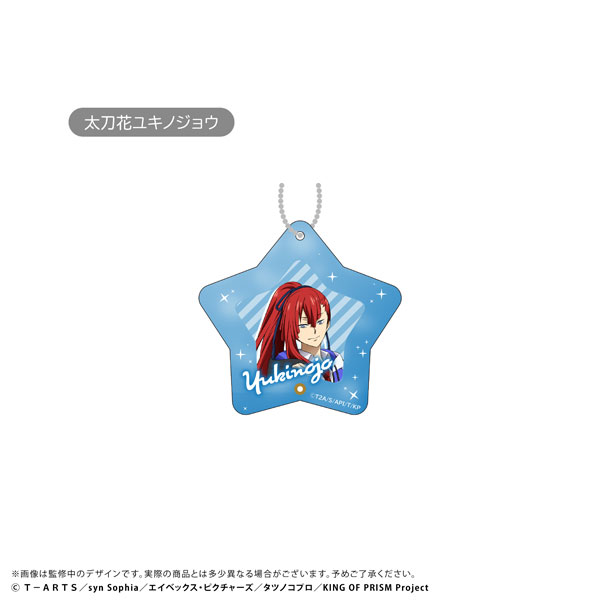 KING OF PRISM ミニフォトフレームアクリルキーホルダー 太刀花ユキノジョウ[タピオカ]《在庫切れ》