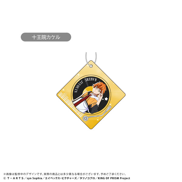 KING OF PRISM レコードプレイヤー型アクリルキーホルダー 十王