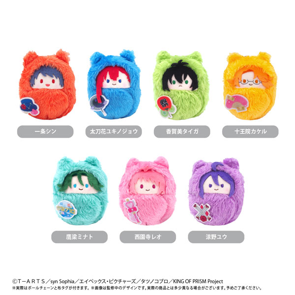 KING OF PRISM くるみたぴぬい 7個入りBOX[タピオカ]《11月予約》