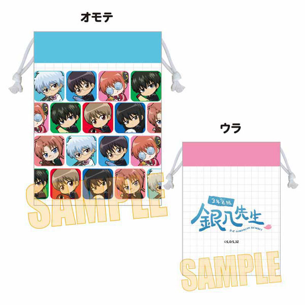 3年Z組銀八先生 ぎゅぎゅっと巾着 B[ベルハウス]