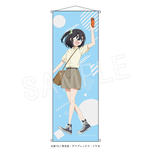 mono B2ハーフタペストリー ピクニックver. 雨宮さつき[中外鉱業]