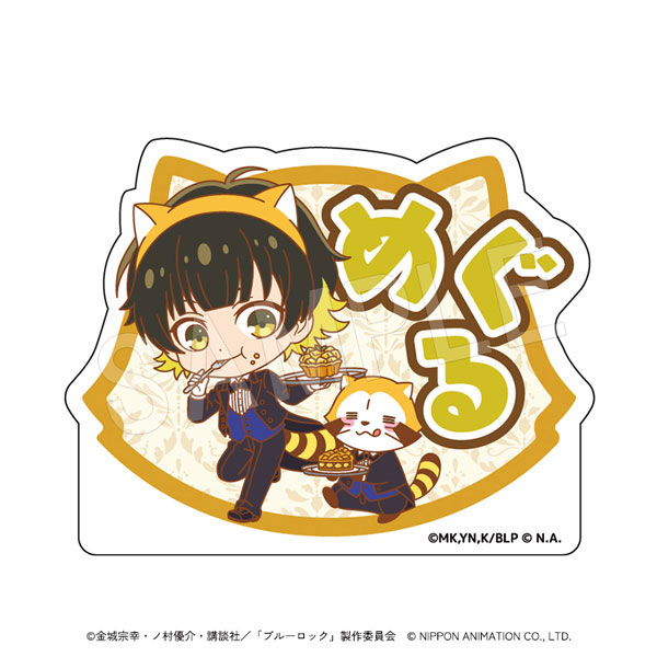 ブルーロック×ラスカル アクリルおなまえブロック 執事